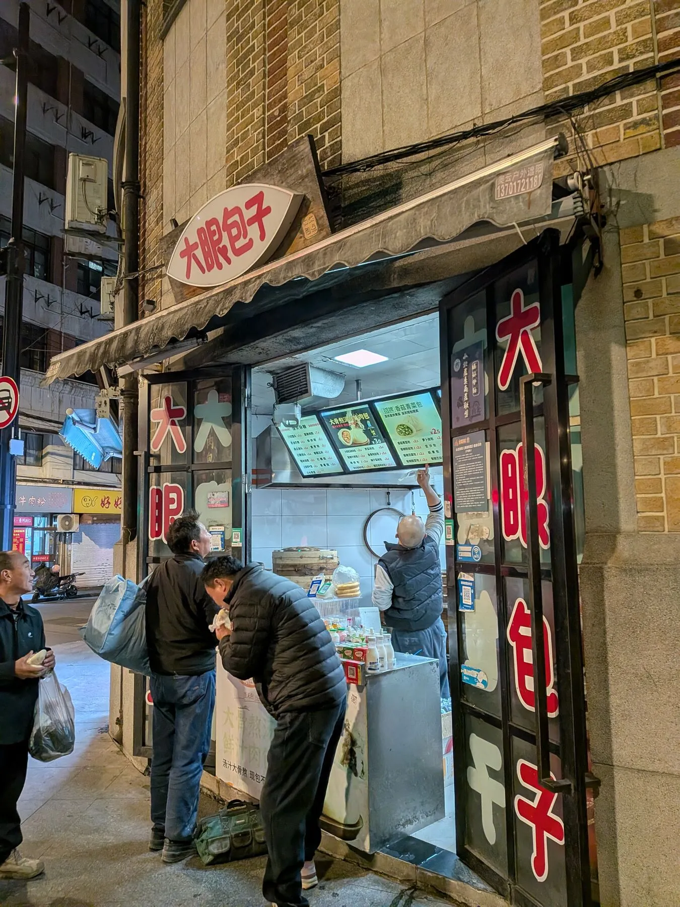 The bun shop