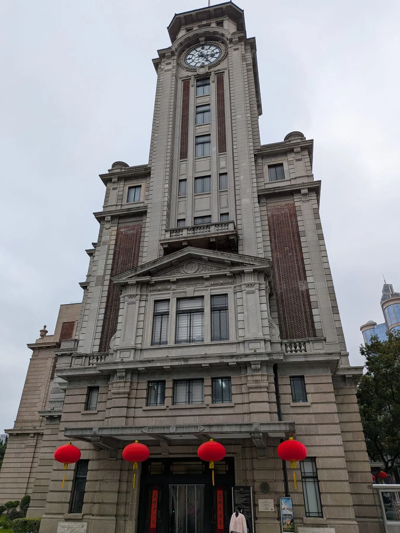 Shanghai History Museum