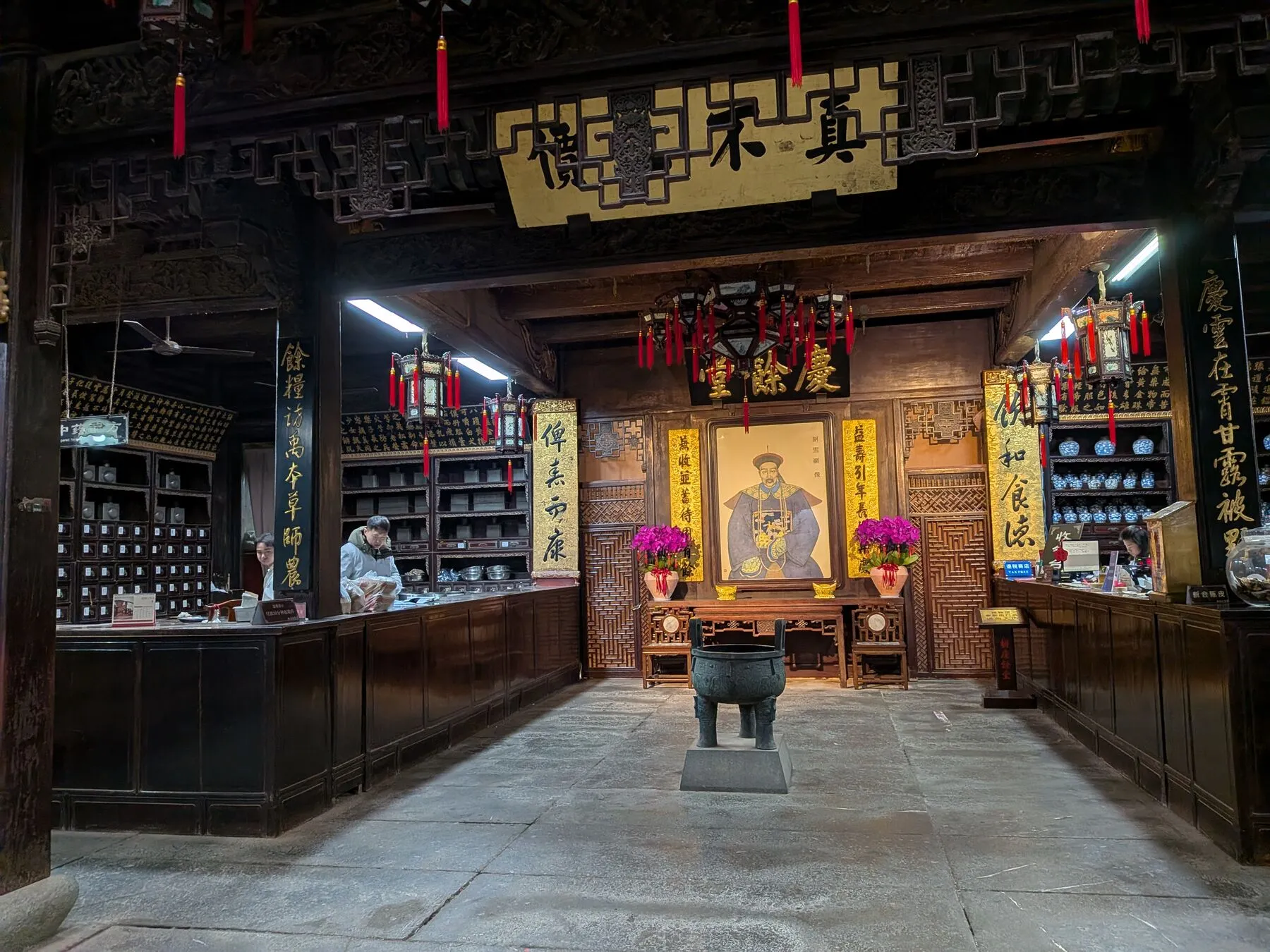 Hu Qing Yu Tang pharmacy store