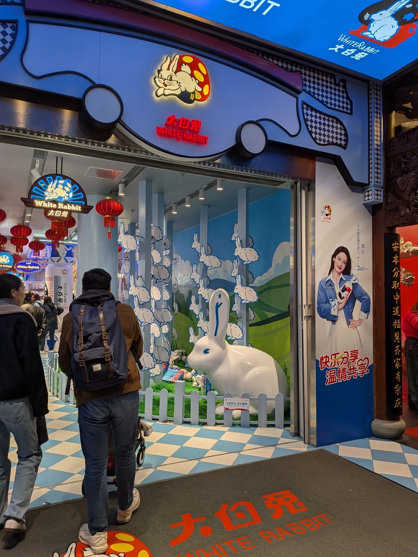 The famous White Rabbit candy store